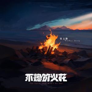 国产真实伦对白视频全集
