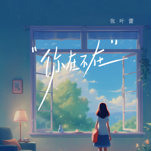 国产真实伦对白视频全集
